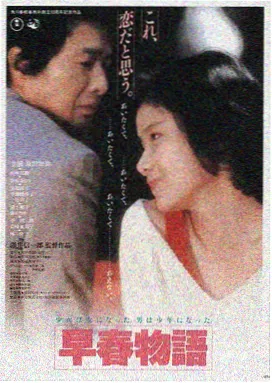 虎胆追凶